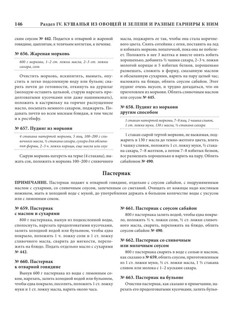 2022-a4-147