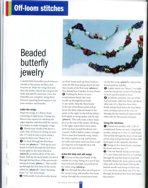 Beaded-Critters-2004-23