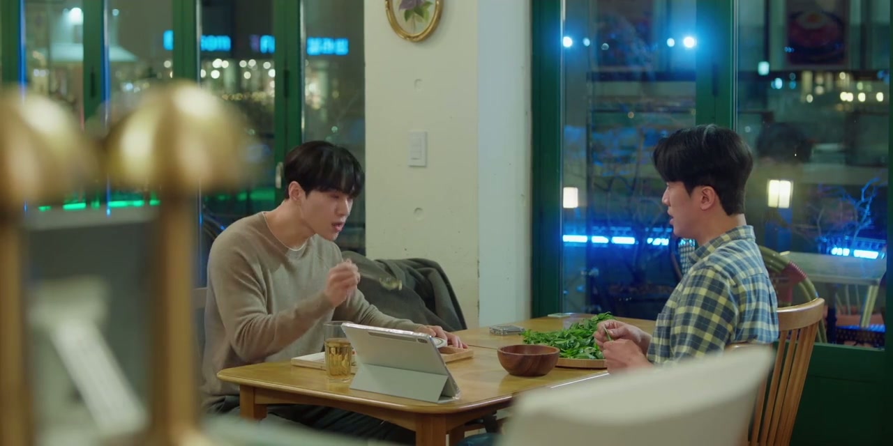 Love In Sync Screenshot