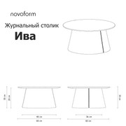 Informer Iva60