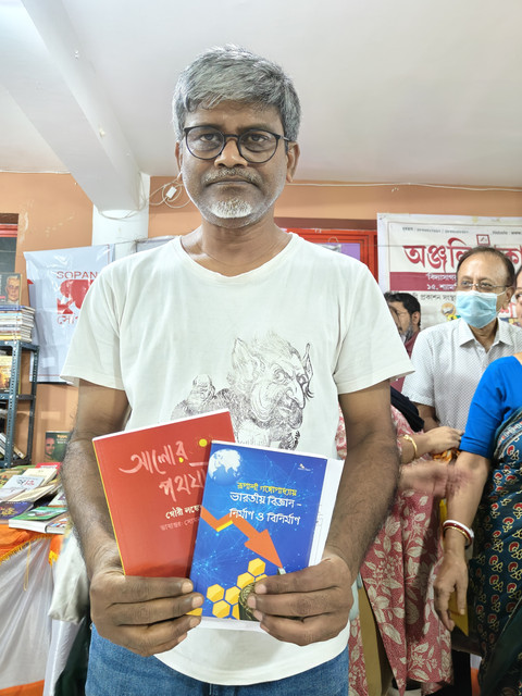 IMG20260816192129