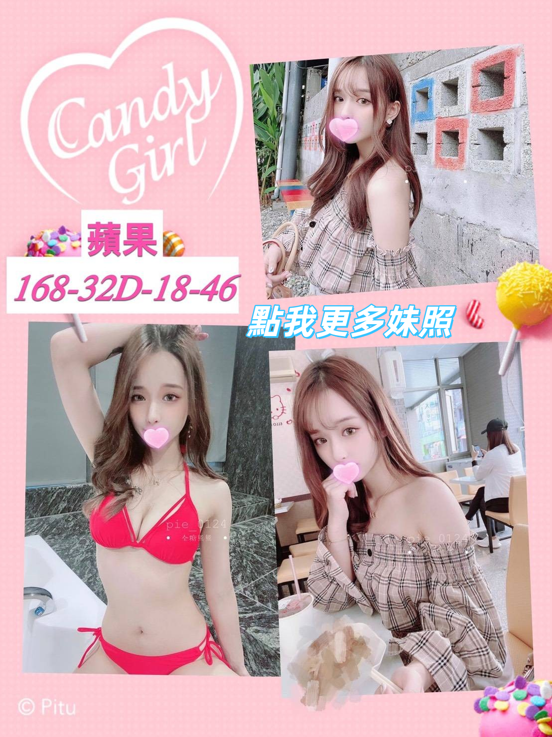 承德路外送茶首選