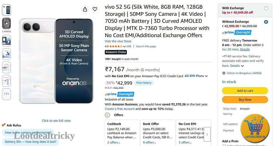 Vivo S2 5g – Just ₹41499 | Limited Time Loot Offer