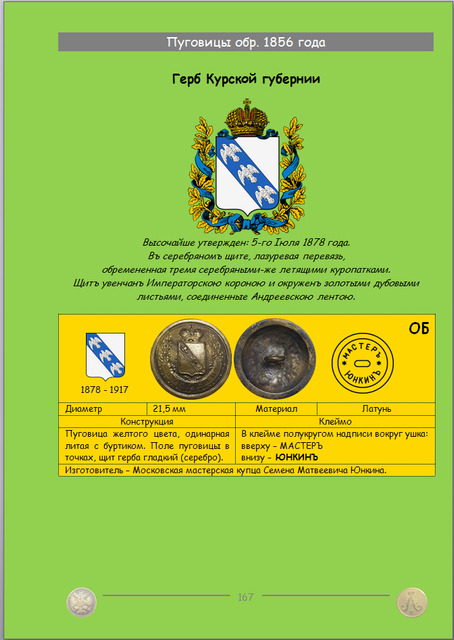 https://i.ibb.co/mrZB38kz/167.png