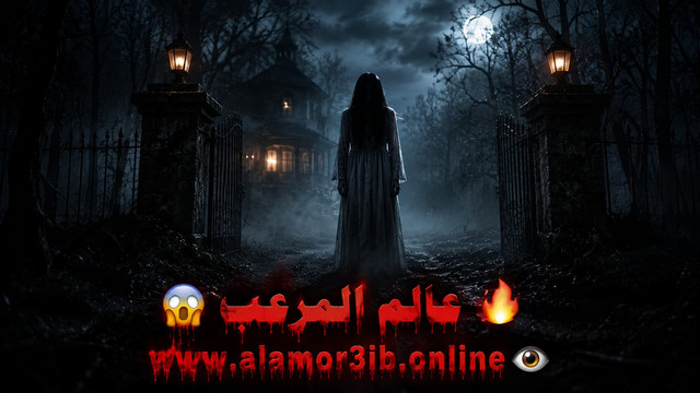 منظر داخلي لغابة أوكيغاهارا يظهر كثافة الأشجار والأرض الصخرية الفريدة