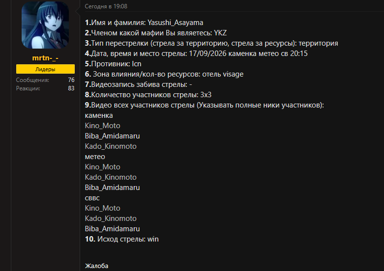 Screenshot-90.png