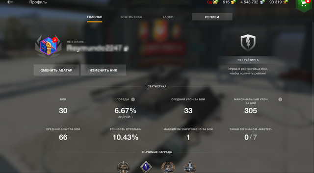 Profile Window.png