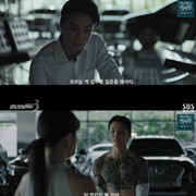 '모범택시3' 이제훈, 윤시윤 '중고차 ''에 걸렸다! '호구도기' 폭주 끝에 의식 불명 '충격 엔딩'