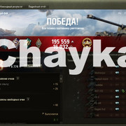 Снимок экрана (1266)
