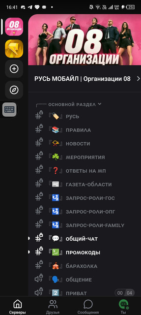 1000004030