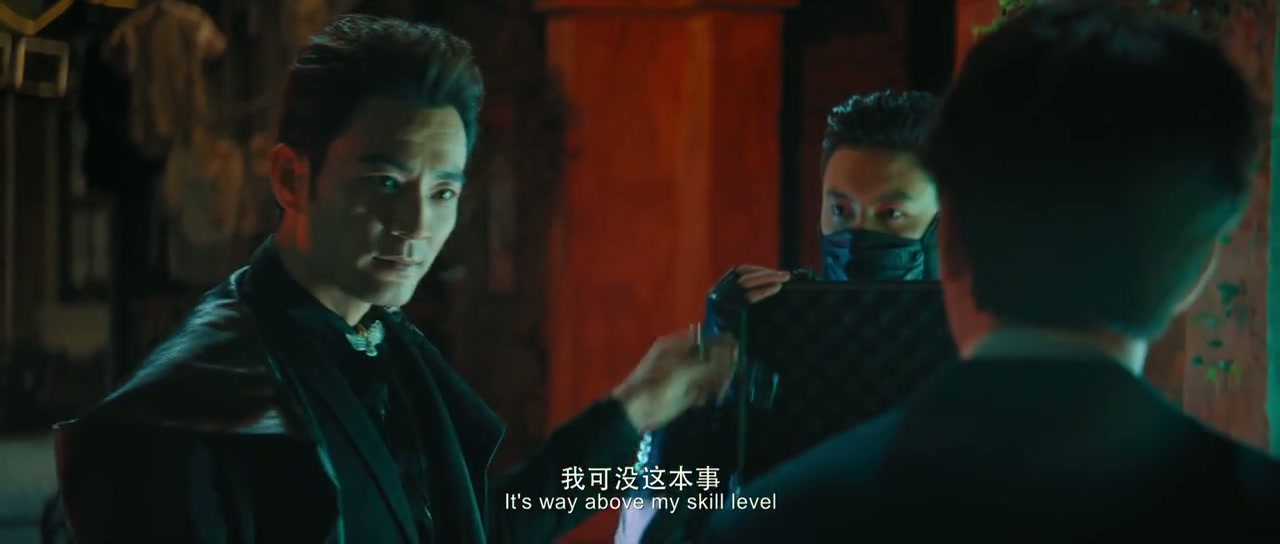 Hanson and the Beast Screenshot