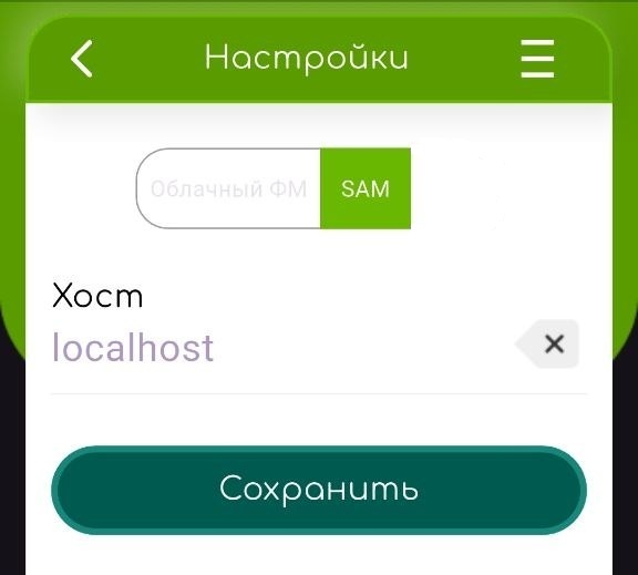 Переключатель параметров SAM карта.jpg