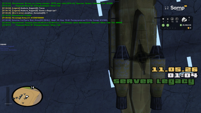 sa mp 134.png