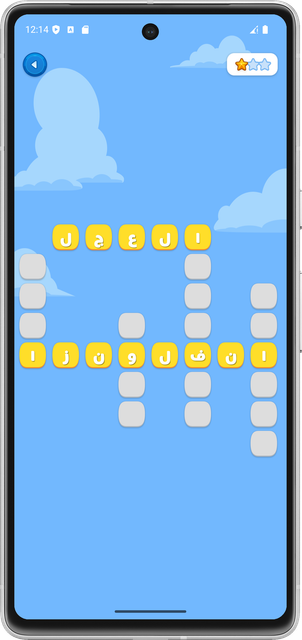 Crosswords Android Quiz App