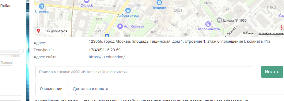 Изображение