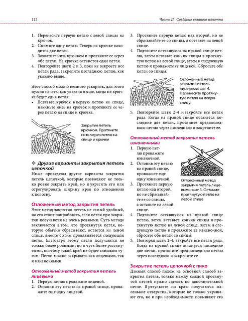 Page-00109.jpg
