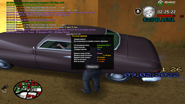 sa-mp-419.png