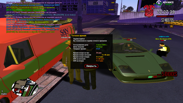 sa-mp-032.png