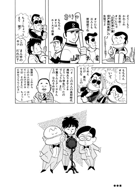 DLRAW-NET-00008