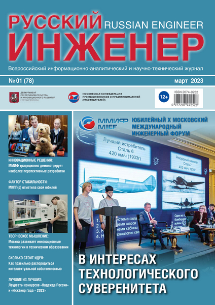 Tech-Journals.ru