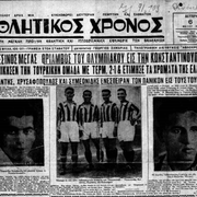 6-5-1935 Ο ΟΛΥΜΠΙΑΚΟΣ ΣΤΗΝ ΚΩΝ-ΠΟΛΗ!!