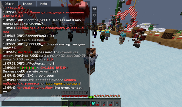 Screenshot-97