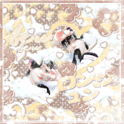 be-u