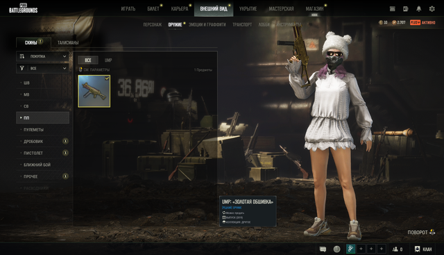 Screenshot-14.png