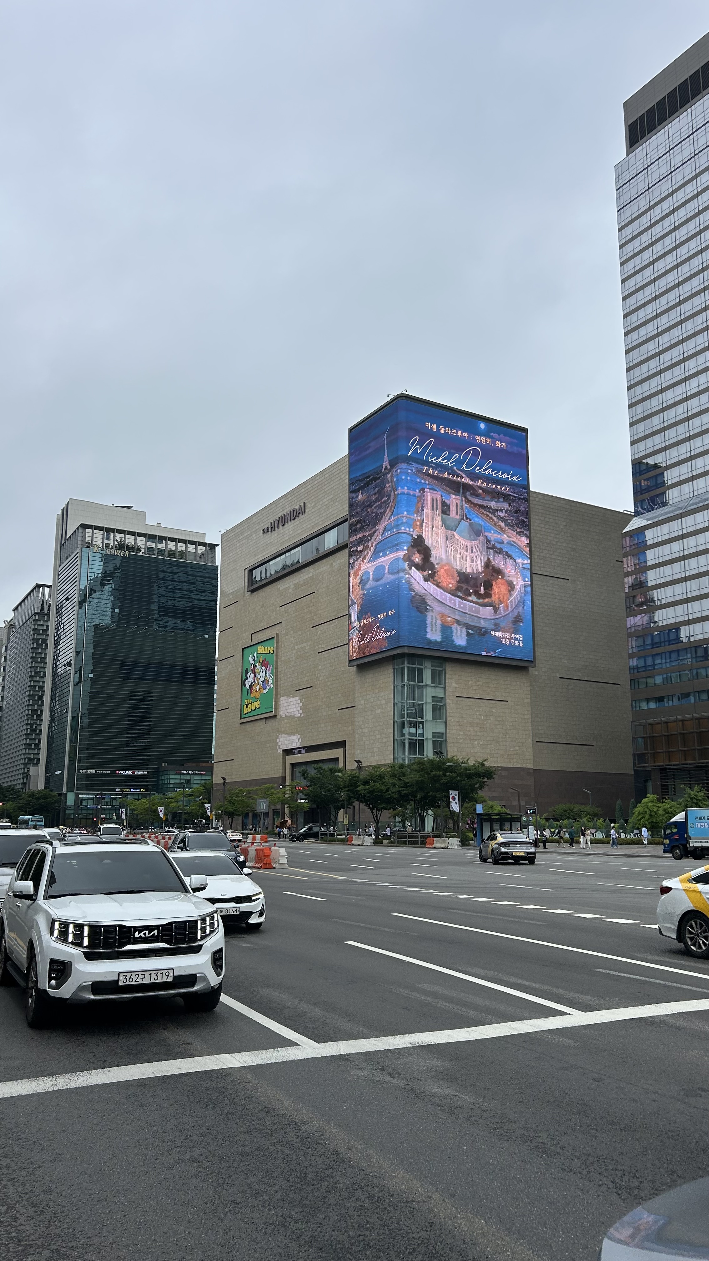 Séoul, aux abords du COEX