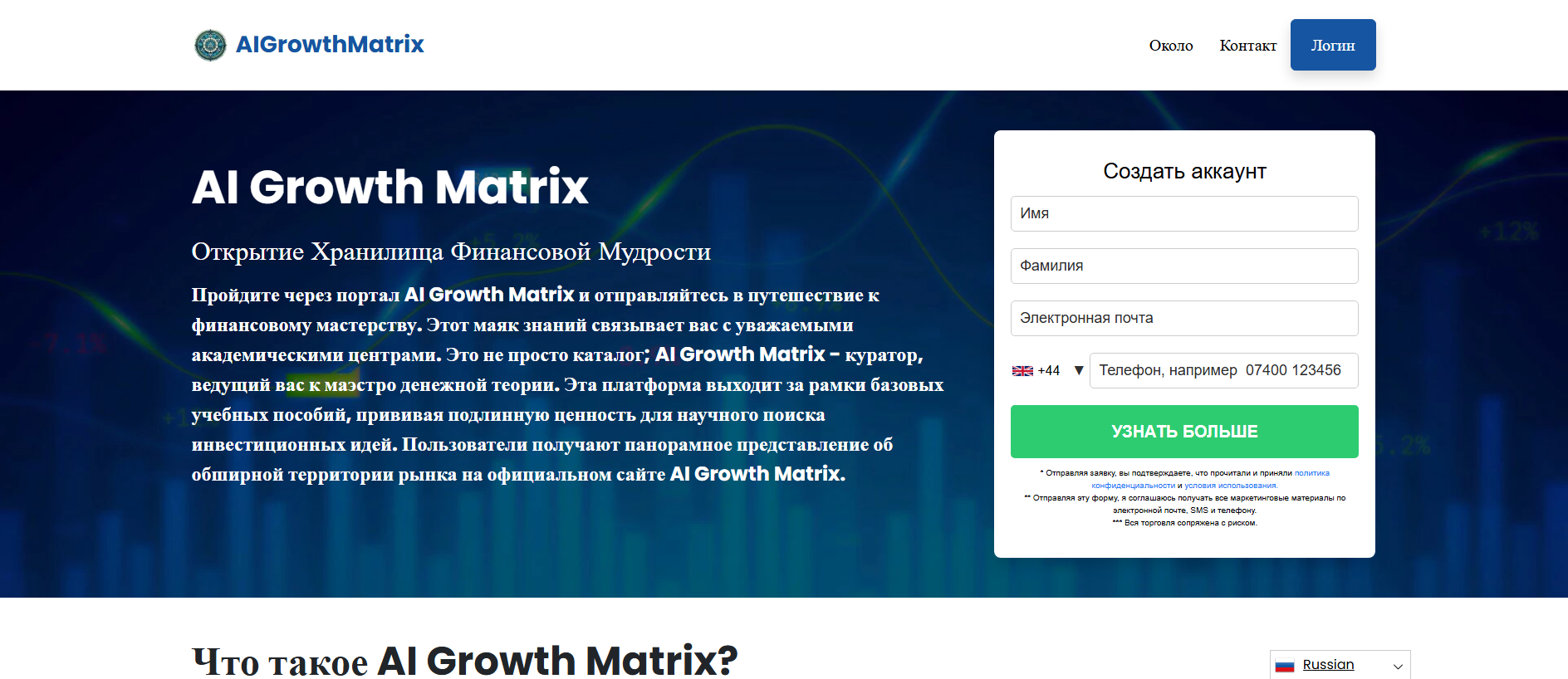 Stored capture of immediatematrix.app