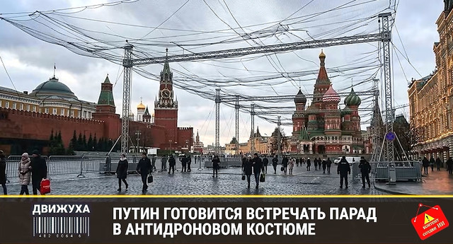 движуха кп.jpg