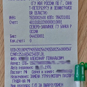 IAG chek 0918