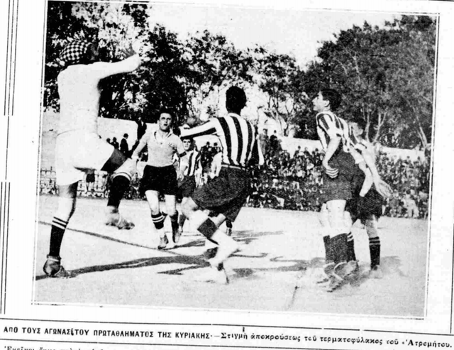 1928-ΑΠΟΛΛΩΝ-ΑΤΡΟΜΗΤΟΣ 2-0