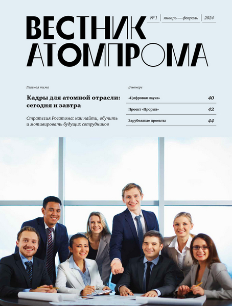 Tech-Journals.ru