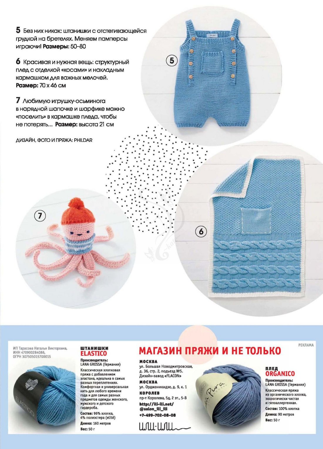 Page_00007
