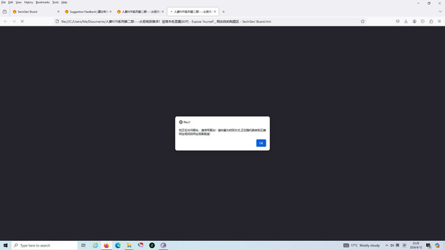 screen