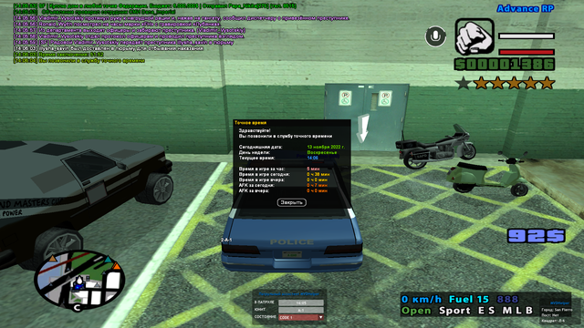 sa-mp-006.png