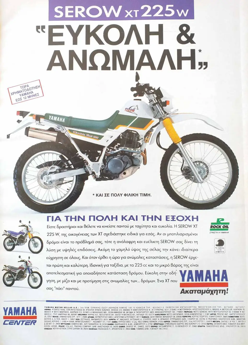 Εικόνα