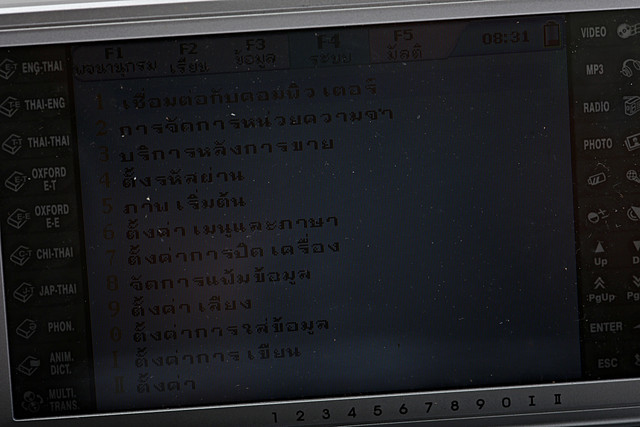 batch-A0011379