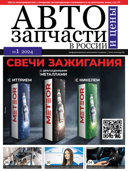 Tech-Journals.ru