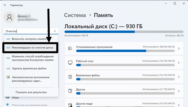 windowsclin