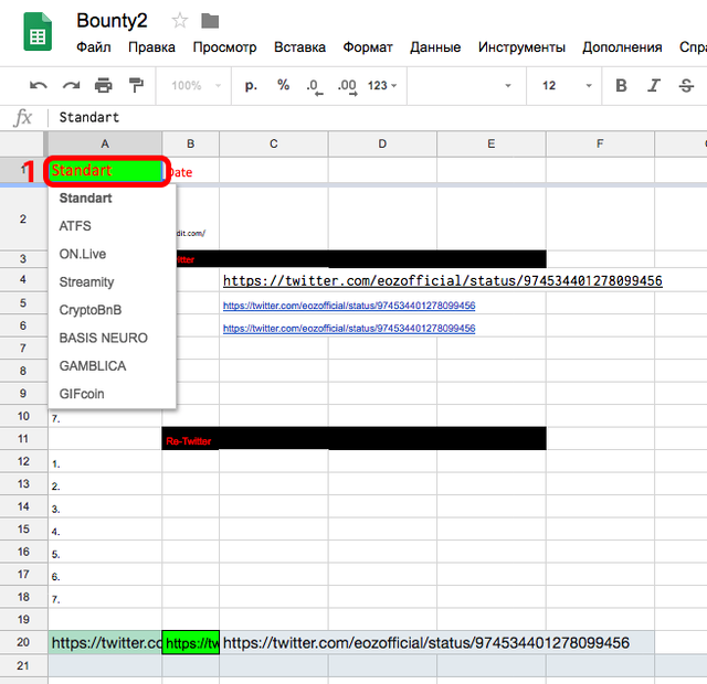 Form Report Camp.png