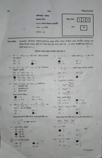 MB-HM-01