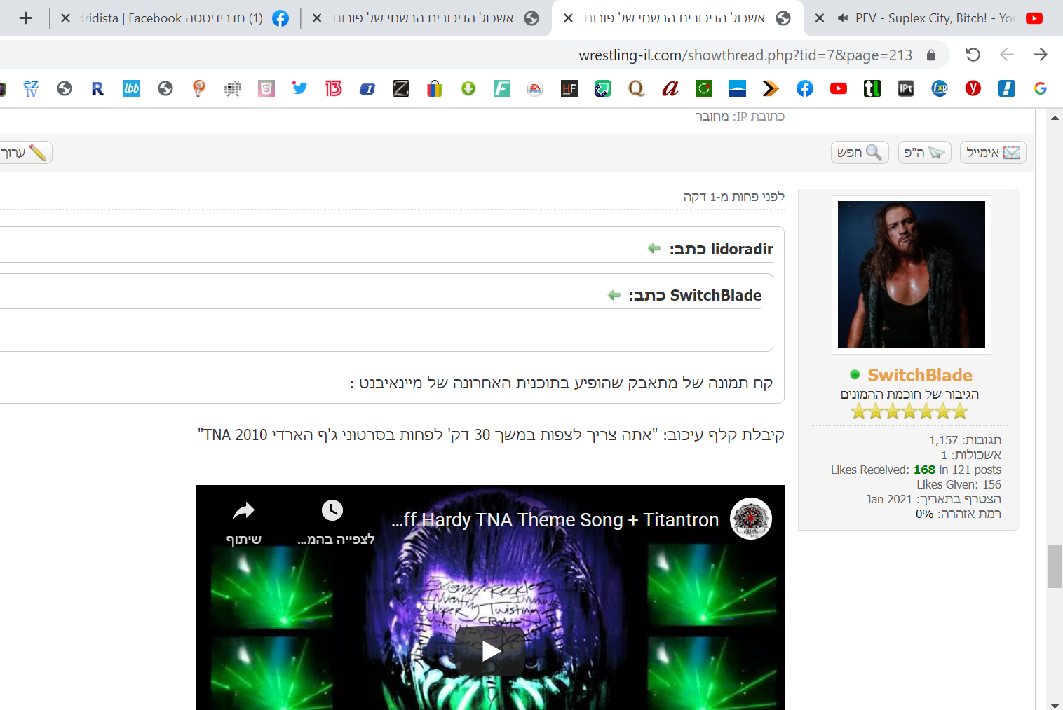 [Image: Screenshot-1.png]