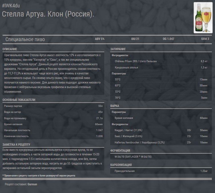 Screenshot-2