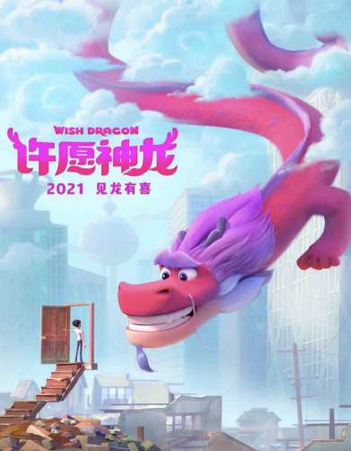 https://i.ibb.co/n3TWF80/NETFLIX.png