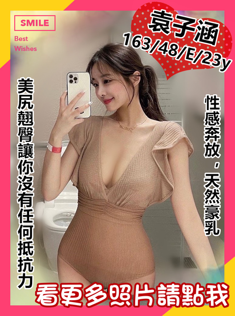 高雄舒壓