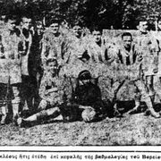 1932-1