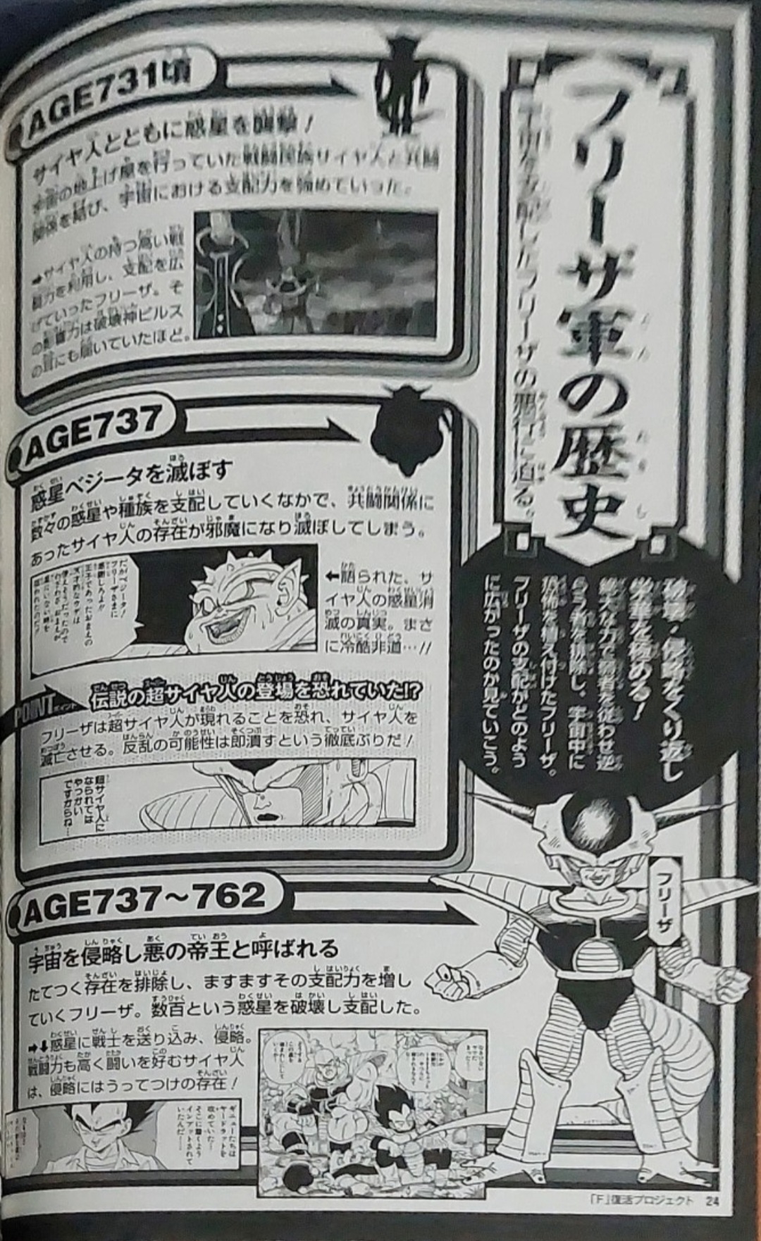 Screenshot-20240602-213711-Photo-Scan.jpg