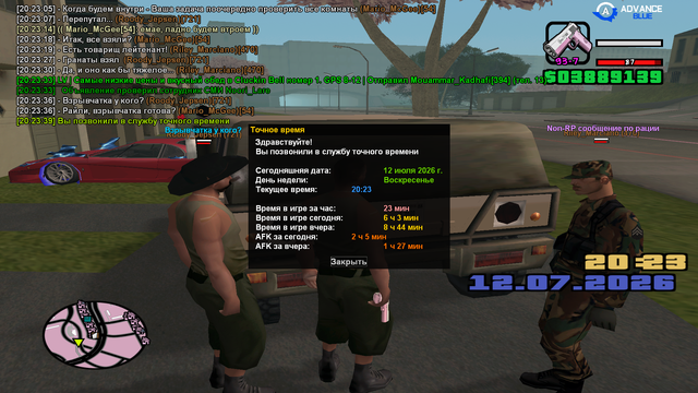 sa mp 484.png